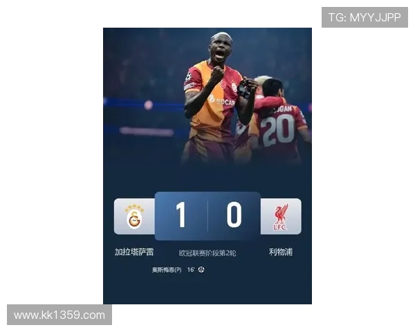 利物浦四连败：2021 年后首遇，低谷深不见底？