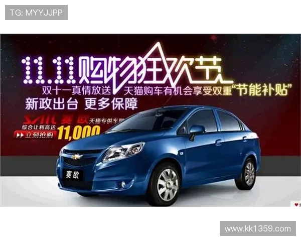 科鲁兹双响炮点燃海盗火力 三连胜横扫大都会重塑分区格局